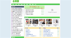 Desktop Screenshot of myxmz.com